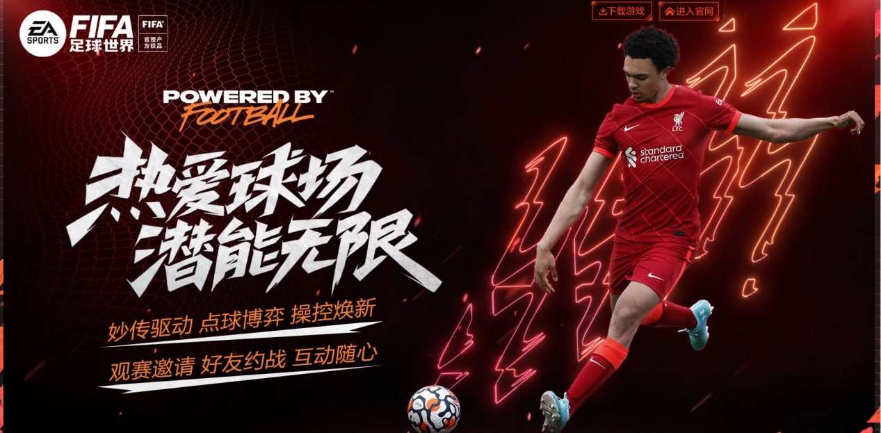 太阳队在与 太阳队在与